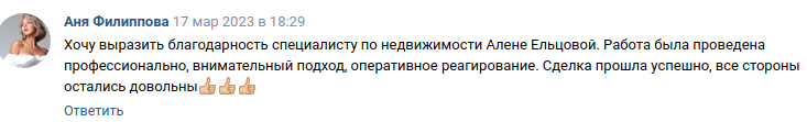 Снимок экрана от 2023-03-21 12-03-46.png Снимок экрана от 2023-03-21 12-03-46.png