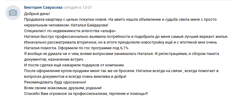 байдарова.png байдарова.png