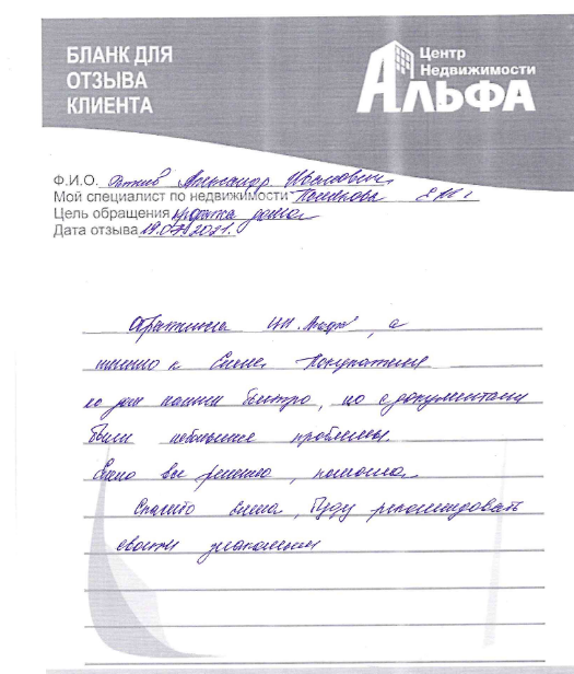 Снимок экрана от 2021-07-26 15-03-53.png