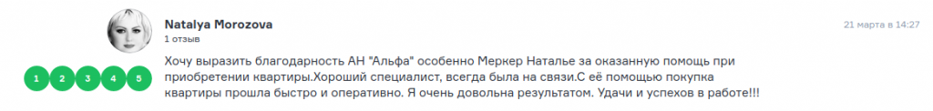 Снимок экрана от 2019-03-24 18-23-13.png