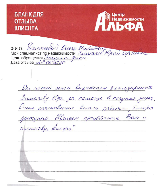 Снимок экрана от 2020-09-29 15-15-38.png Снимок экрана от 2020-09-29 15-15-38.png