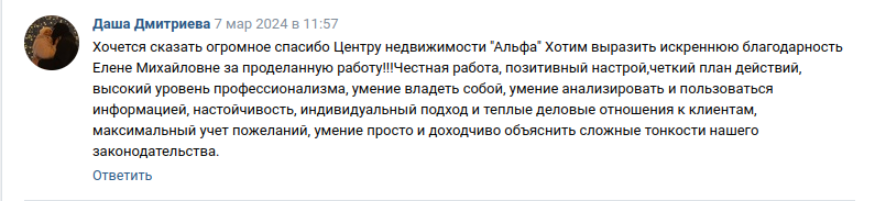 Снимок экрана от 2024-03-11 14-51-34.png Снимок экрана от 2024-03-11 14-51-34.png