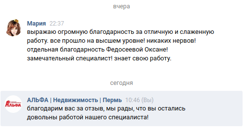 Снимок экрана от 2018-03-27 10-44-38.png Снимок экрана от 2018-03-27 10-44-38.png