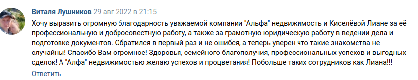 Снимок экрана от 2022-09-07 16-57-58.png