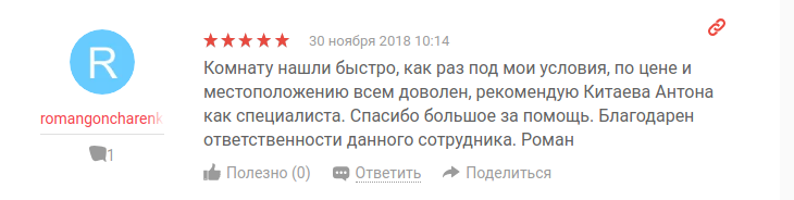 Снимок экрана от 2018-12-06 12-12-29 (копия).png Снимок экрана от 2018-12-06 12-12-29 (копия).png
