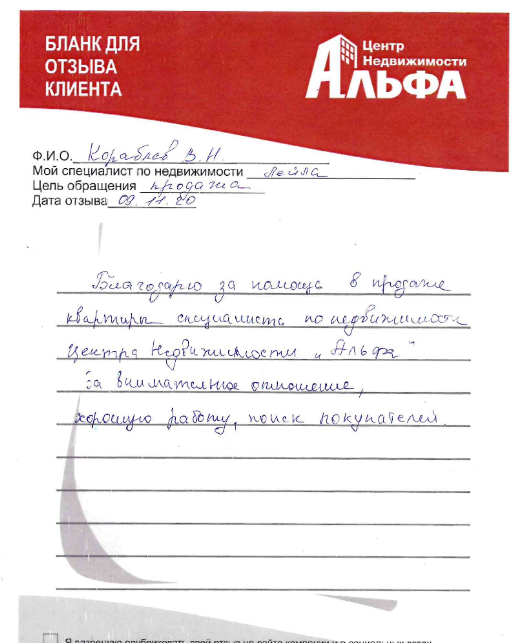 Снимок экрана от 2020-12-11 13-31-14.png
