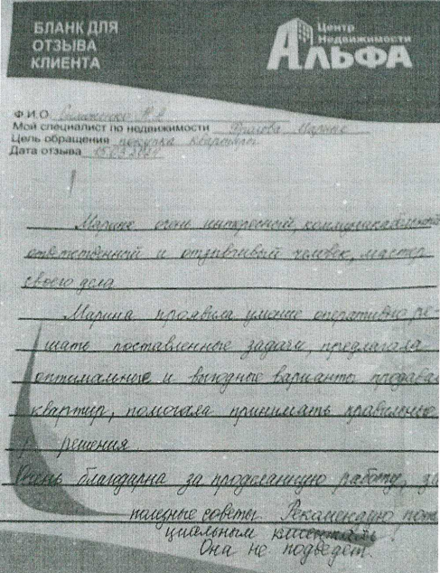 Снимок экрана от 2024-03-20 15-31-01.png