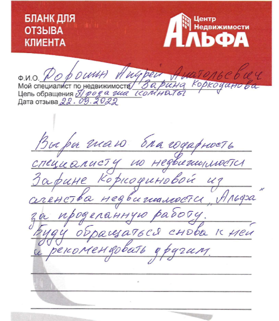 Снимок экрана от 2022-09-30 16-34-55.png