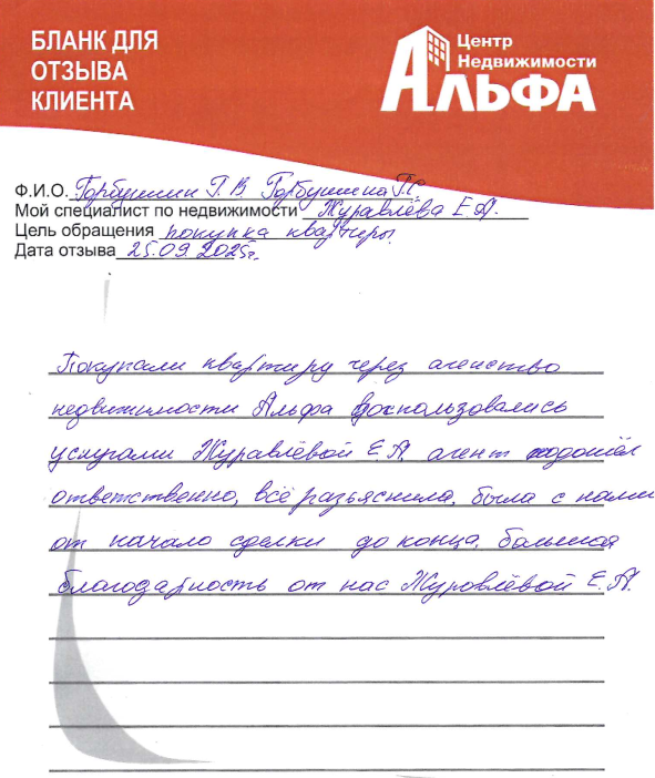 Снимок экрана от 2025-09-25 16-54-58.png
