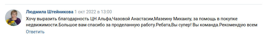 Снимок экрана от 2022-10-07 17-34-56.png Снимок экрана от 2022-10-07 17-34-56.png