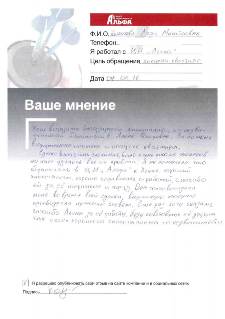 viber imageаа.jpg viber imageаа.jpg