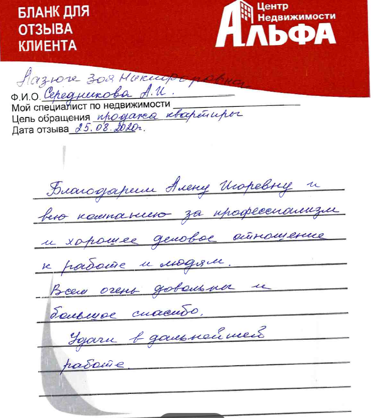 Снимок экрана от 2020-09-02 17-03-56.png