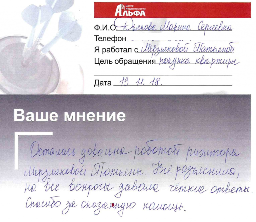 doc01151120181119115638_001.jpg doc01151120181119115638_001.jpg