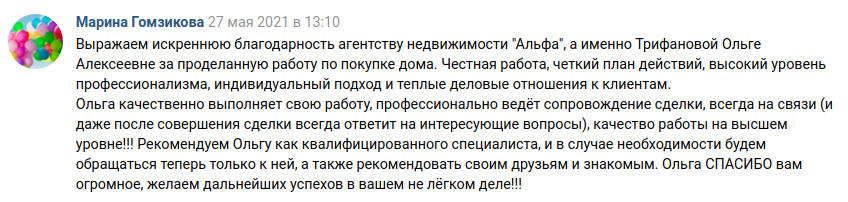Снимок экрана от 2021-06-03 10-36-25.png