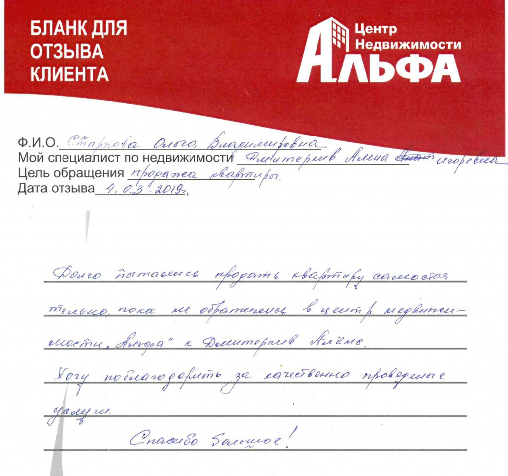 doc03672720190304120847_001.jpg