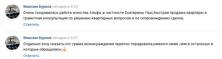 Снимок экрана от 2019-02-28 17-55-07.png
