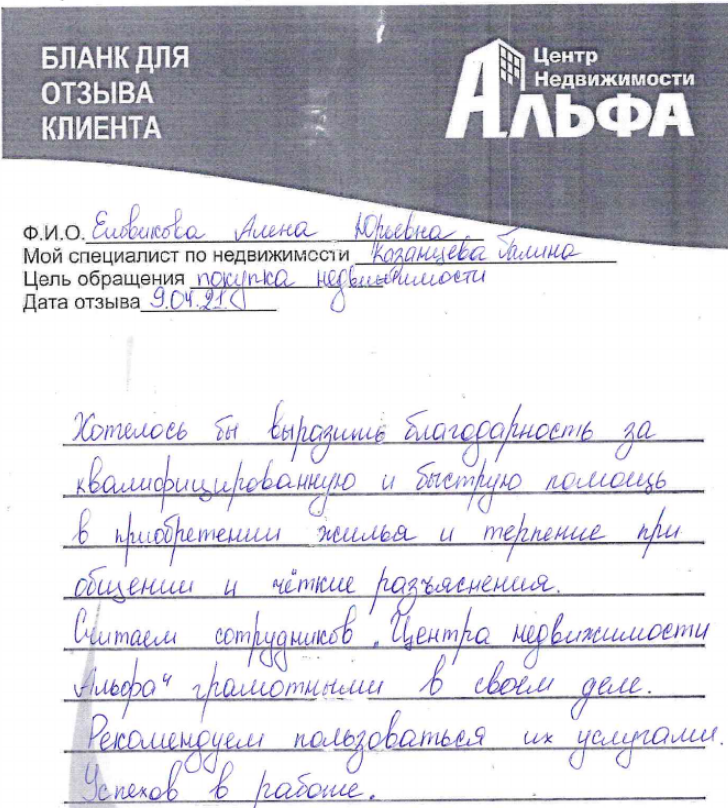 Снимок экрана от 2021-04-13 11-33-06.png