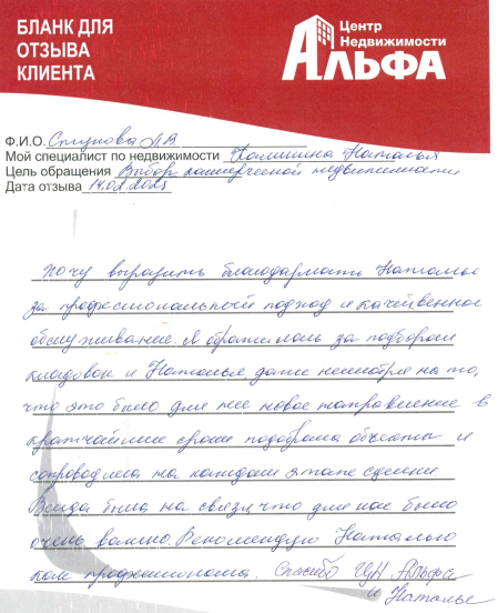 Снимок экрана от 2025-02-14 15-45-52.png