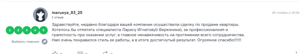 Снимок экрана от 2019-11-28 17-33-29.png