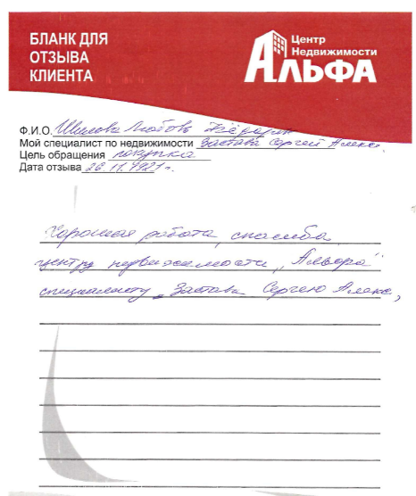 Снимок экрана от 2021-12-02 14-41-16.png Снимок экрана от 2021-12-02 14-41-16.png