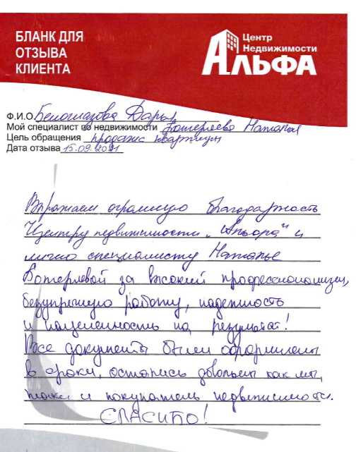 Снимок экрана от 2021-11-03 15-35-08.png Снимок экрана от 2021-11-03 15-35-08.png