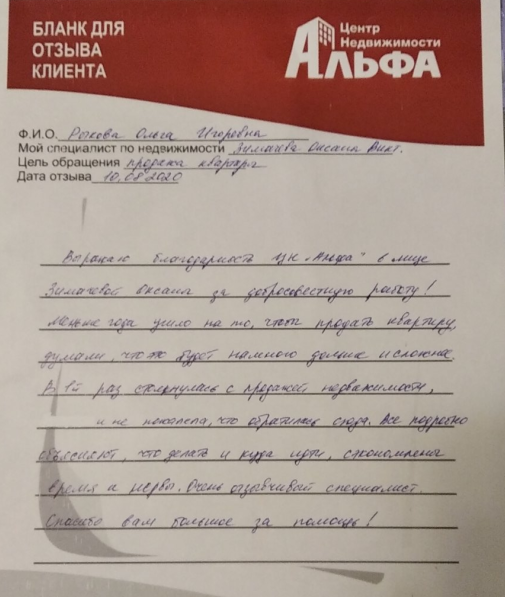 Снимок экрана от 2020-10-01 10-57-39.png