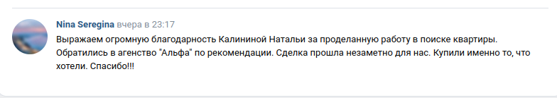 Снимок экрана от 2023-02-17 09-18-10.png