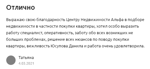 татьяна от.png татьяна от.png