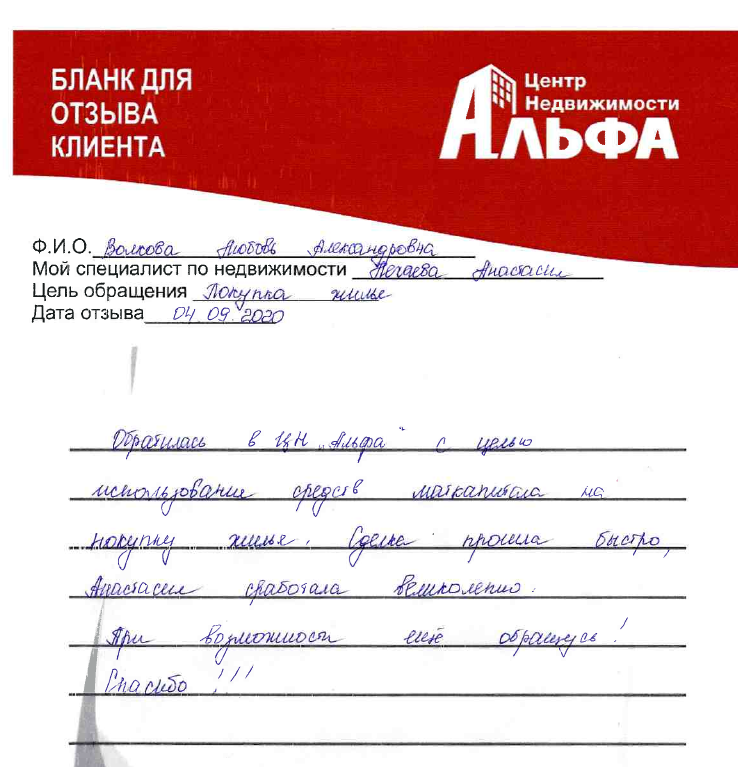 Снимок экрана от 2020-09-08 16-13-06.png