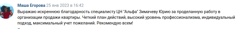 Снимок экрана от 2023-02-07 13-36-18.png Снимок экрана от 2023-02-07 13-36-18.png