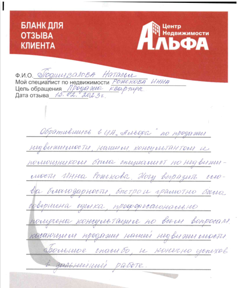 Снимок экрана от 2023-05-03 15-03-09.png