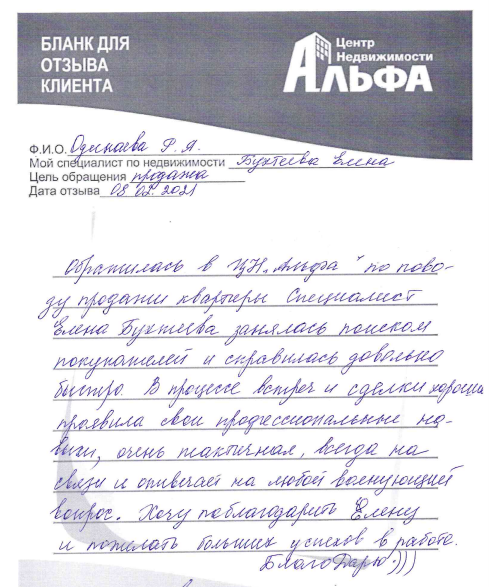 Снимок экрана от 2021-02-12 13-28-42.png Снимок экрана от 2021-02-12 13-28-42.png