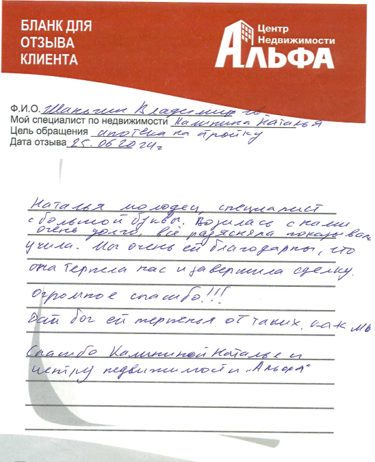 Снимок экрана от 2024-06-26 16-45-34.png Снимок экрана от 2024-06-26 16-45-34.png