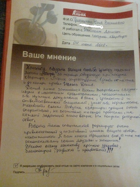 viber image3у33куукк.jpg viber image3у33куукк.jpg