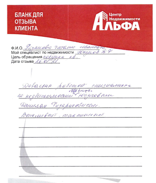 Снимок экрана от 2021-01-29 13-12-33.png Снимок экрана от 2021-01-29 13-12-33.png
