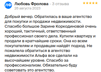 Снимок экрана от 2023-09-19 15-20-42.png