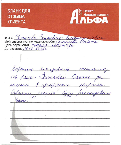 Снимок экрана от 2022-11-01 14-36-44.png