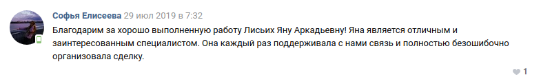 елисеева.png елисеева.png