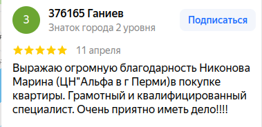 Снимок экрана от 2024-04-15 12-17-00.png