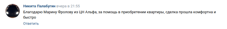 Снимок экрана от 2023-12-01 10-24-50.png