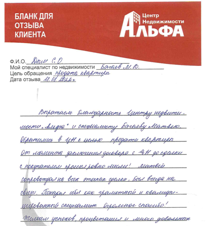 Снимок экрана от 2022-09-08 10-47-43.png