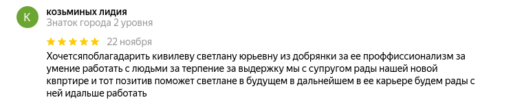 Снимок экрана от 2020-12-03 12-34-22.png