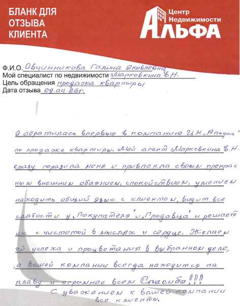 Снимок экрана от 2026-04-13 16-37-19.png Снимок экрана от 2026-04-13 16-37-19.png