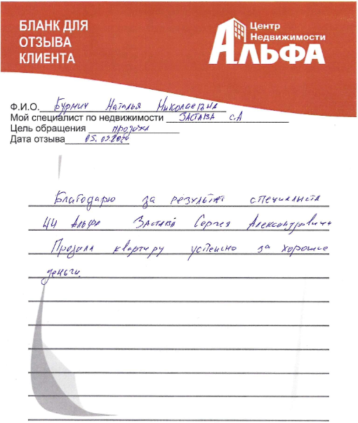Снимок экрана от 2024-09-10 12-50-08.png