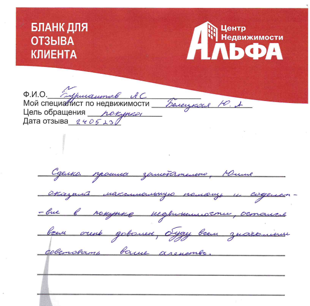 Снимок экрана от 2023-05-24 17-43-00.png