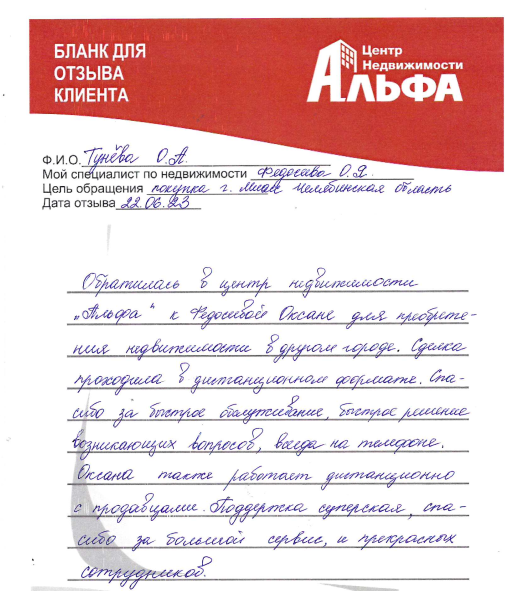 Снимок экрана от 2023-06-26 16-11-23.png Снимок экрана от 2023-06-26 16-11-23.png