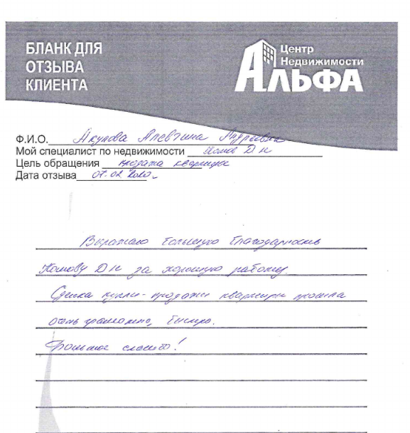 Снимок экрана от 2020-03-02 12-53-56.png Снимок экрана от 2020-03-02 12-53-56.png