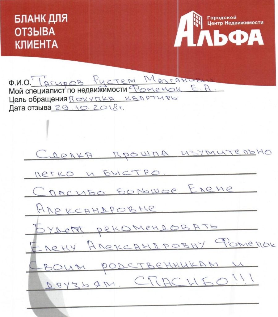 сканирование0807.jpg сканирование0807.jpg