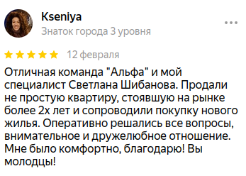 Снимок экрана от 2023-02-17 09-55-28.png