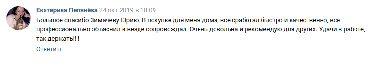 Пелянёва-Зимачеву.png Пелянёва-Зимачеву.png